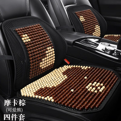 car breathable wear-resistant non-slip seat cushion Cool pad - 1-square-cushion-1-lumbar-support-mocha-brown