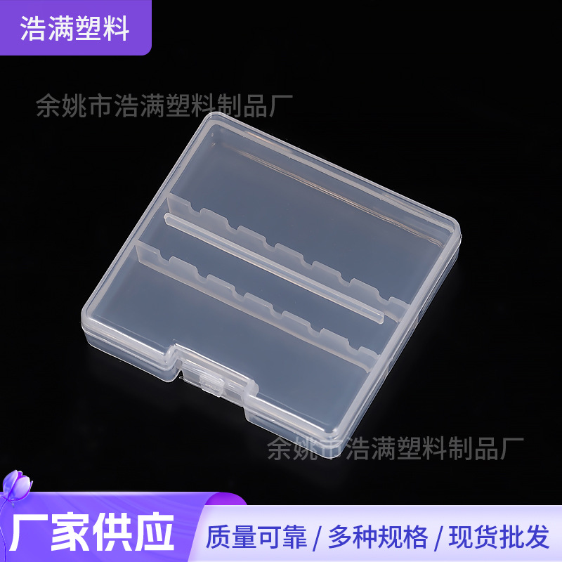 现货批发6支装迷你打磨头收纳盒透明五金塑料包装盒磨头盒