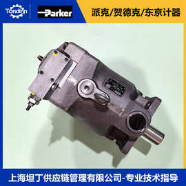 PV140R4K1T1NUDM轴向柱塞泵parker派克油泵