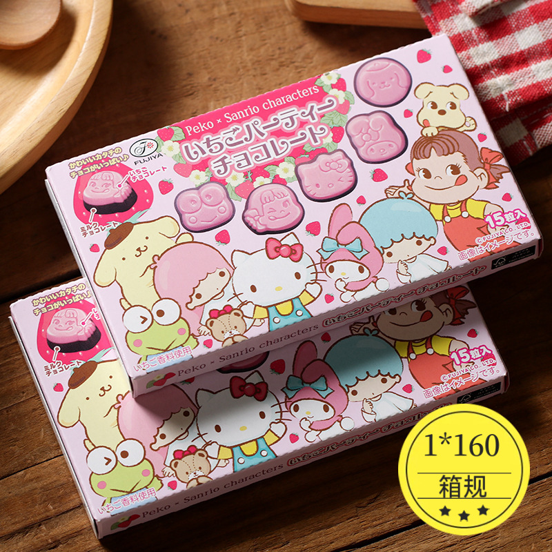 日本进口零食不二家hellokitty三丽鸥草莓巧克力凯蒂猫kt糖果儿童
