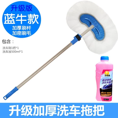 with car cleaning artifact long handle — Car cleaning tools - milk-silk-car-wash-brush-car-wash-liquid-13m-telescopic-style