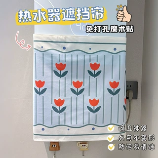 厨房燃气壁挂炉遮挡帘免打孔魔术贴防水防污家用装饰遮丑布帘