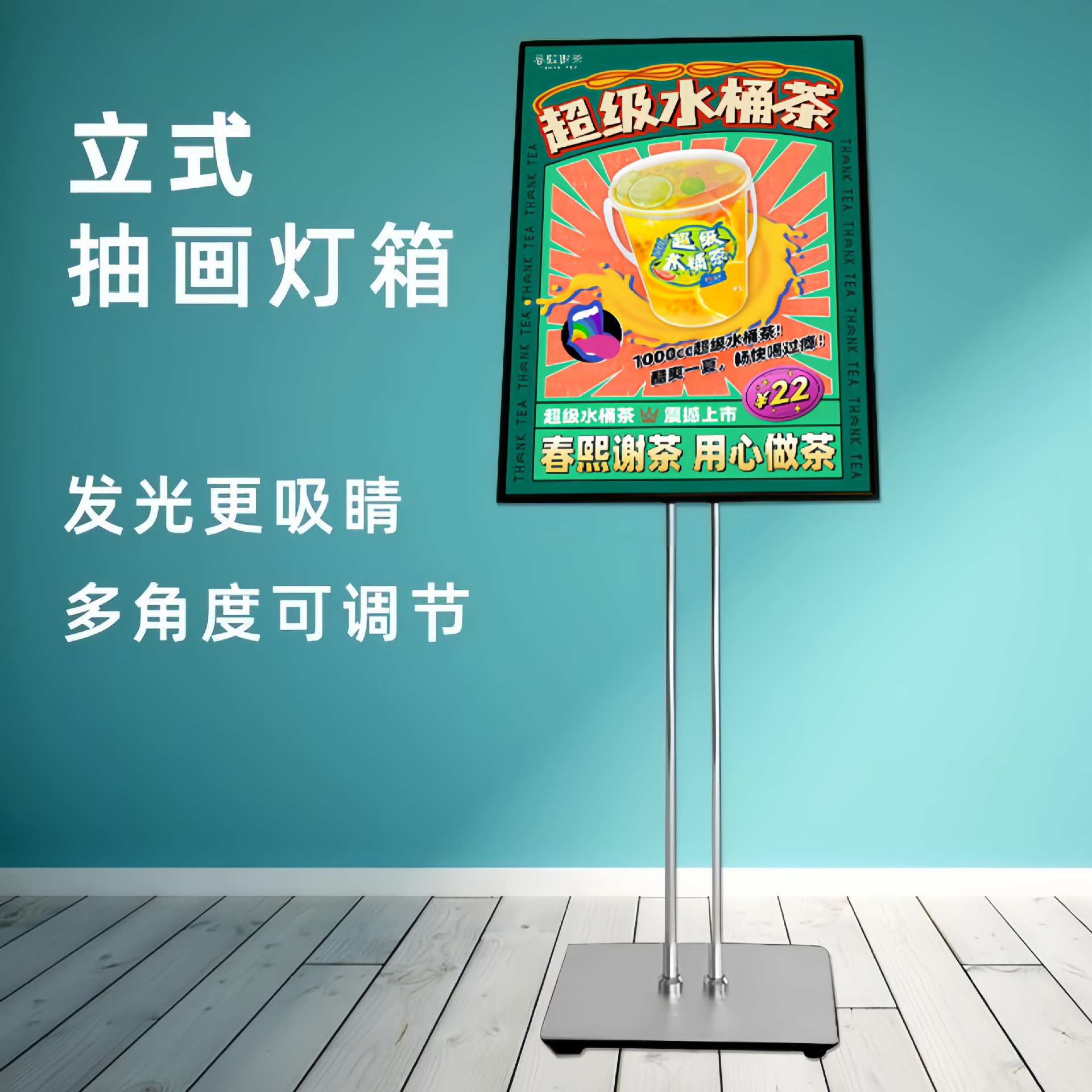 商场酒店门口可移动led立式抽画灯箱 招牌产品海报展示架广告牌