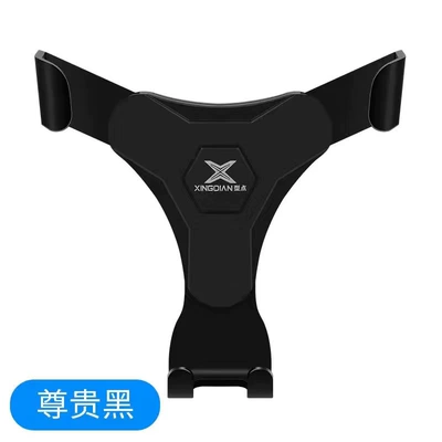 Outlet Mobile Phone Holder, Car phone holder - plastic-mysterious-black