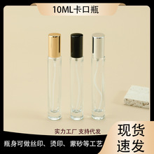10ml͸��������ˮƿ���w���б�y�aˮ��ā���FƿС�ӻ��yƷ��ƿ��