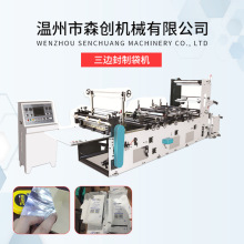 ��߅���ƴ��C ���b������ƴ��C ȫ�Ԅ�PE�������ɽ�������a�O��