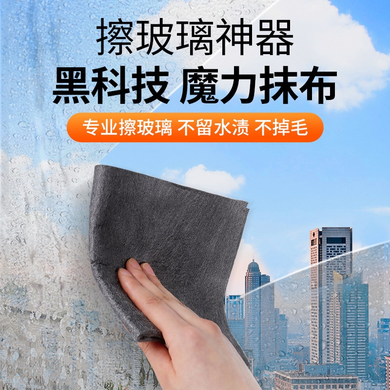 跨境擦玻璃南韩巾吸水抹布魔力布擦无痕镜子擦车厨房加厚毛巾