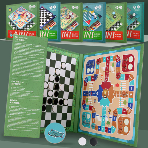 Bookclip type magnetic seven-in-one multifunctional game chess, flight chess, chess, backgammon, children's educational desktop game