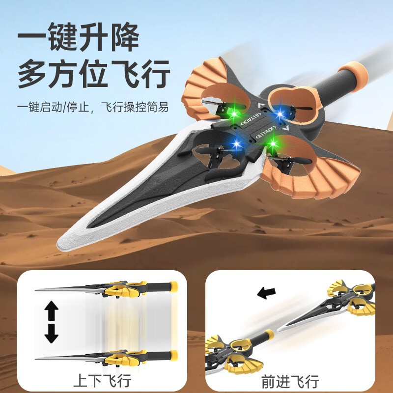 リモコン飛行剣飛行機戦闘機スタントタンブリングワンクリックリフティング飛行おもちゃサラウンドボーイギフト|undefined