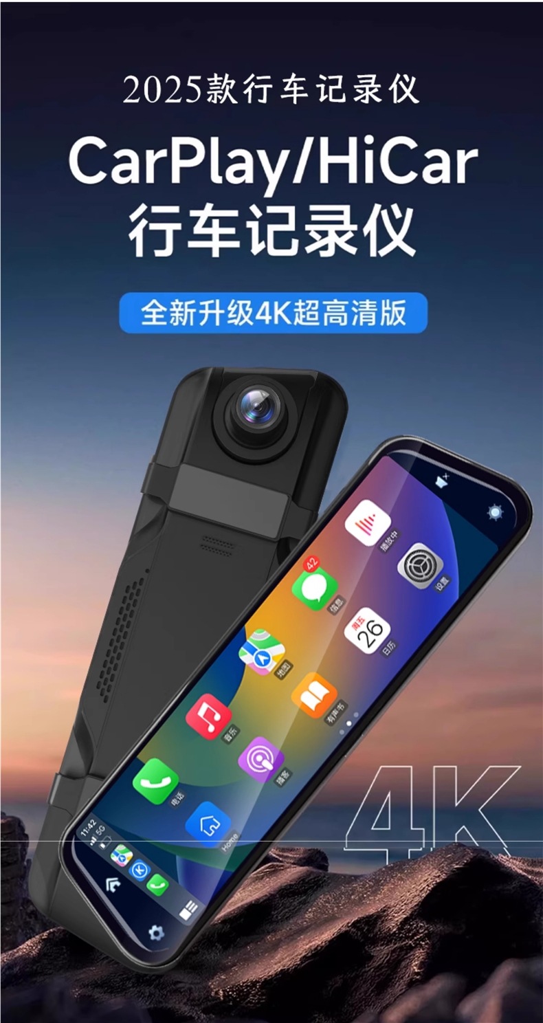 4K High-Definition Streaming Rearview Mirror Driving Recorder 2025 New Front and Rear Dual Cameras Suitable for Carplay Huawei