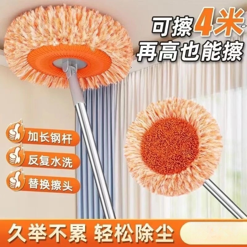 Sunflower Mop Multifunctional Dust Remover for Home Use, Ceiling and Wall Cleaning, All-Purpose Cleaning Tool Sunflower Mop Multifunctional Dust Remover for Home Use, Ceiling and Wall Cleaning, All-Purpose Cleaning Tool