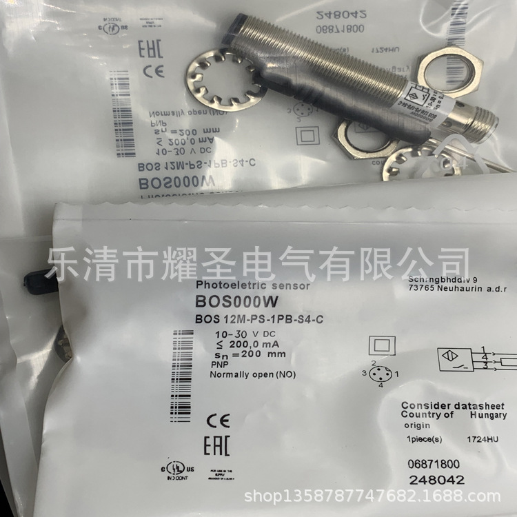 全新实物现货 BOS 5K-PO-RR10-S75-S 镜面反射型光电开关质保一年