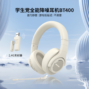 abingo BT400�����^��ʽ�{�����C�o���Α�늸�����4ģ7.1��Ч