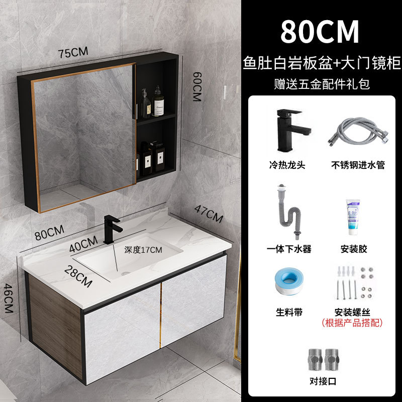 Engrosamiento de aluminio del espacio gabinete de baño fábrica al por mayor gabinete de baño espejo inteligente lavabo Placa de roca lavabo gabinete