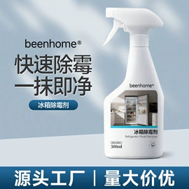 洗衣凝珠;衣物清洁护理;家居清洁护理