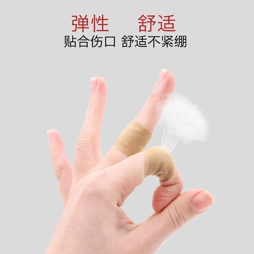 海氏海诺创口贴医用透气弹力型止血创可贴100片独立包装