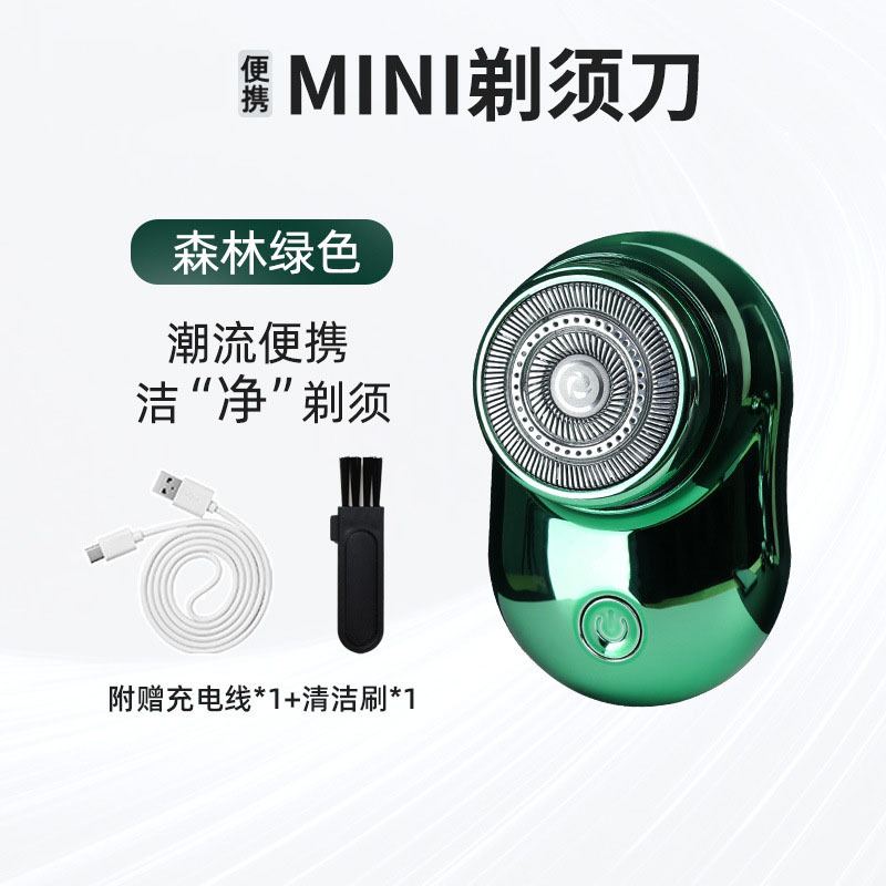 Portátil de viaje de afeitar hogar compacto mini recargable afeitadora lavado cuchillo cabeza eléctrica afeitadora