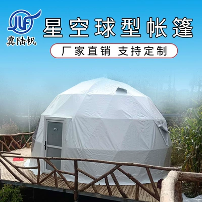 Star Room Spherical Tent Çadırlar