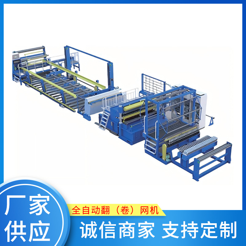 ȫ�Զ����������㺸�����Ϻ������ִ���Ƭ���ӻ�е�豸���ҹ�Ӧ