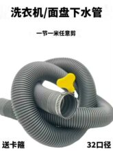 ϴ�C��ˮ��30/32mm���L�ܼ��L��ͨ�ý��^���ˮ��������ˮܛ��