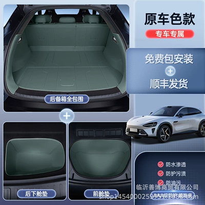 Trunk Mat | Surround Modification Accessories, Automotive
