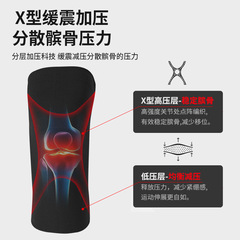Knitted nylon knee pads silicone non-slip men and women outdoor sports knee support running skipping mountain climbing wholesale