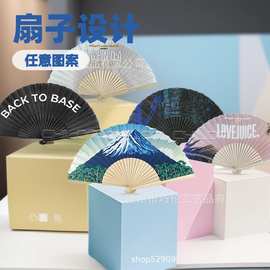 扇子荷木环保材质折扇跨境专供高品质木扇布面任意图案logo定 制