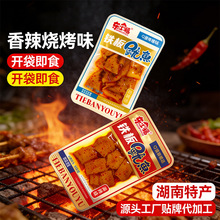 ��ʳ�F�����~��ʳ ��������ζ ���Sֱ����Ʒ�N�ƴ��ӹ��������l