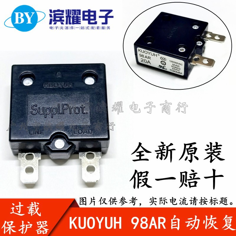 KUOYUH過負荷過電流保護器88/98 Serise/ar3a-50 aモータリセットスイッチ保険|undefined