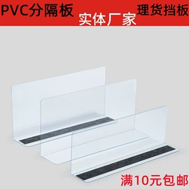 商超货架;仓储货架;展示架