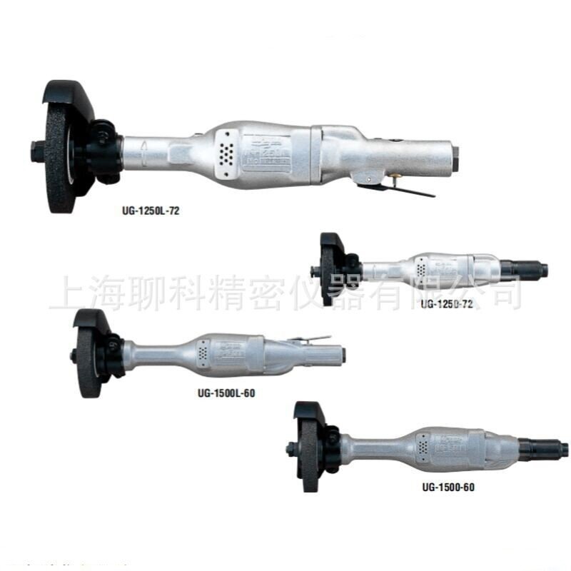 瓜生气动扳手 UG-50S-200A直角砂轮机 瓜生气动磨光机 URYU批发