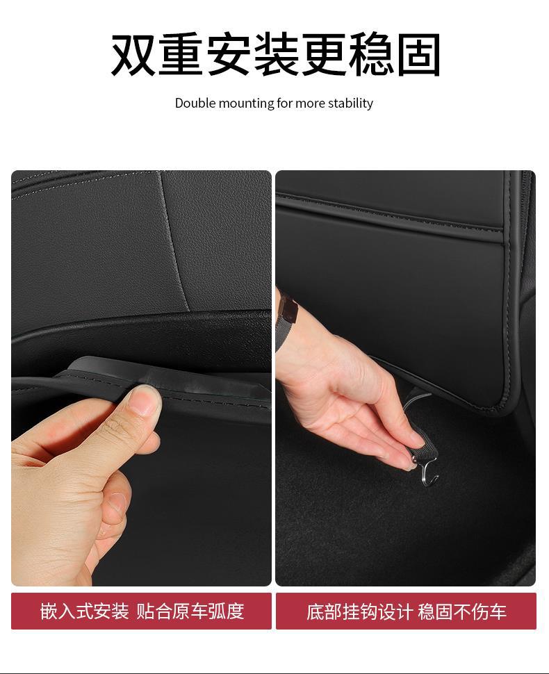 Special for Feifan f7 seat anti-kick pad rear center seat back anti-dirty protection pad modification special interior accessories