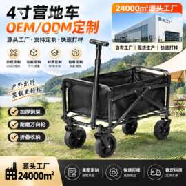 定制4寸窄轮营地车家用多功能折叠购物车溜娃钓鱼露营便携拉杆车