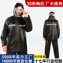 ������������������װ���˷�Ѵ����ִ�ڷ���˫������ˮ