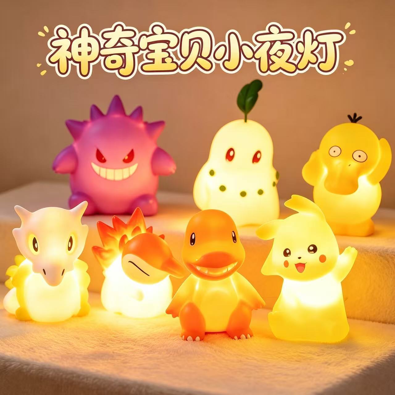 Regalo creativo Pikachu luz de la noche Mini de dibujos animados dormitorio luz de noche atmósfera decoración regalo del Día del Niño