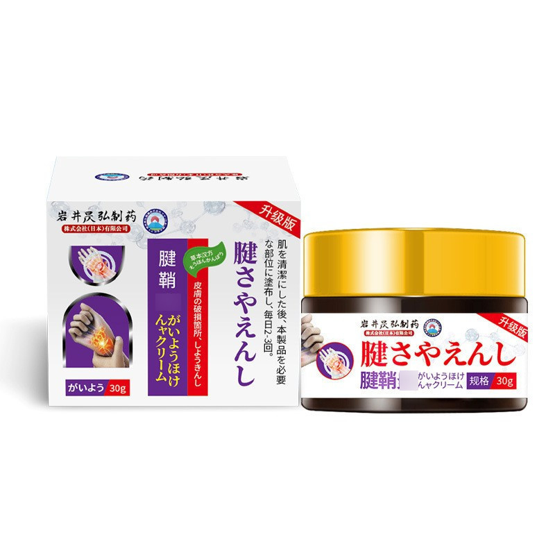 岩井弘腱鞘親指痛ペースト健鞘キーピン指関節腱腕痛工場直営|undefined