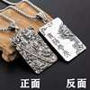 Guan Erye Boyun Sky Pendant Guan Gong Public Tagprint necklace Men's Domineering Personality Trend Birthday Gift