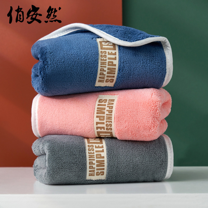 Coral Velvet Men's Oversized Bath Towel, Quick-Drying, Water-Absorbent, Soft, Foreign Trade Swimming Sports Beach Towel, Gaoyang Manufacturer Wholesale Coral Velvet Men's Oversized Bath Towel, Quick-Drying, Water-Absorbent, Soft, Foreign Trade Swimming Sports Beach Towel, Gaoyang Manufacturer Wholesale
