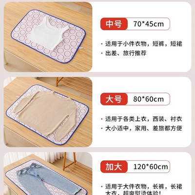 烫衣板熨烫垫家用可折叠便携加厚烫衣服熨斗垫板挂烫机防烫隔热布