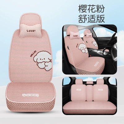 Four Seasons Pad ice silk four seasons GM - sakura-pink-comfortable-version-3