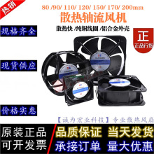 С���S���L�C����220V�L��80/120/150/200mm���I�C��늙�ɢ���L��