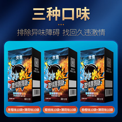 交悅口嬌糖情趣SPA跳跳糖桑拿足浴會所技師成人酒店用品批發代發