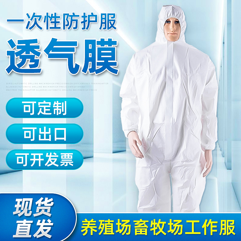 SF dustproof one -time air -perforated micro -hole protection…