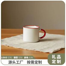 咖啡杯陶瓷杯家用高颜值马克马克杯公司活动批发伴手礼加文字
