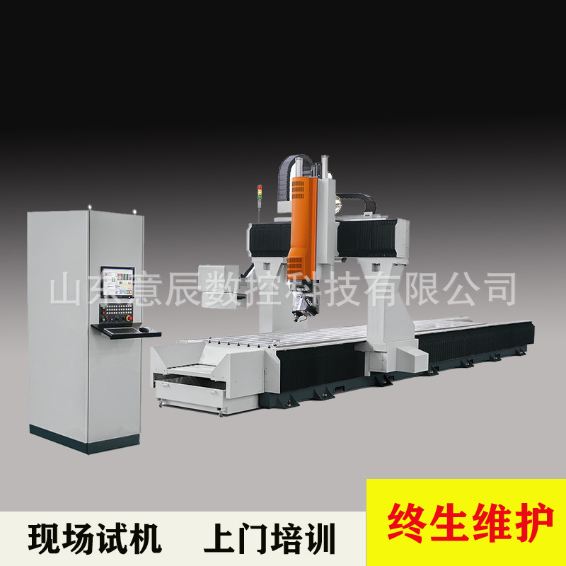 铝型材三轴数控加工铝型材加工设备重型型材加工设备钻铣床