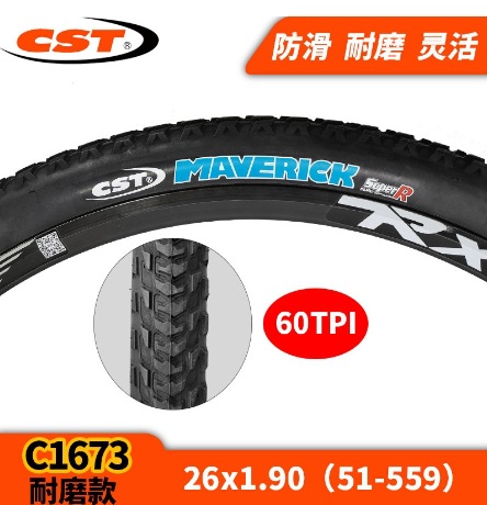 Zhengxin C1673-26x1,90 износостойкие шины 60TPI