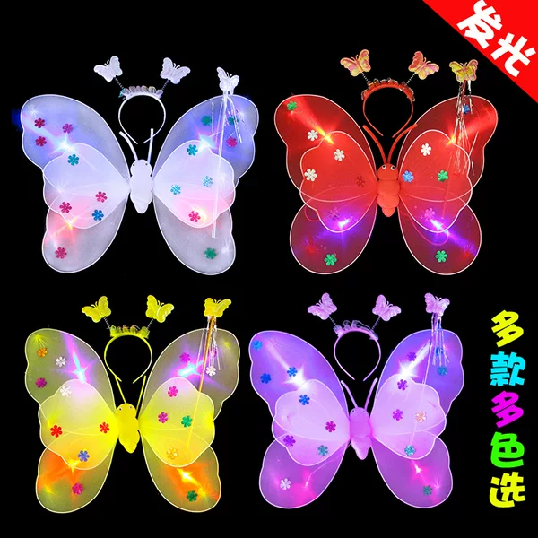 Children's Day Luminous Butterfly Wings Three-Piece Set Children's Performance Props Double-Layer Butterfly Wings Back Decoration Set