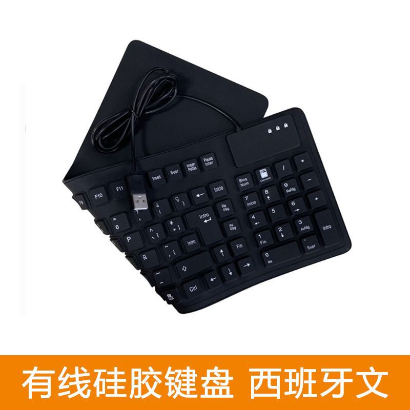 108/84-Key Spanish USB Wired Silicone Keyboard, Foldable, Portable, Silent, Waterproof, Dustproof