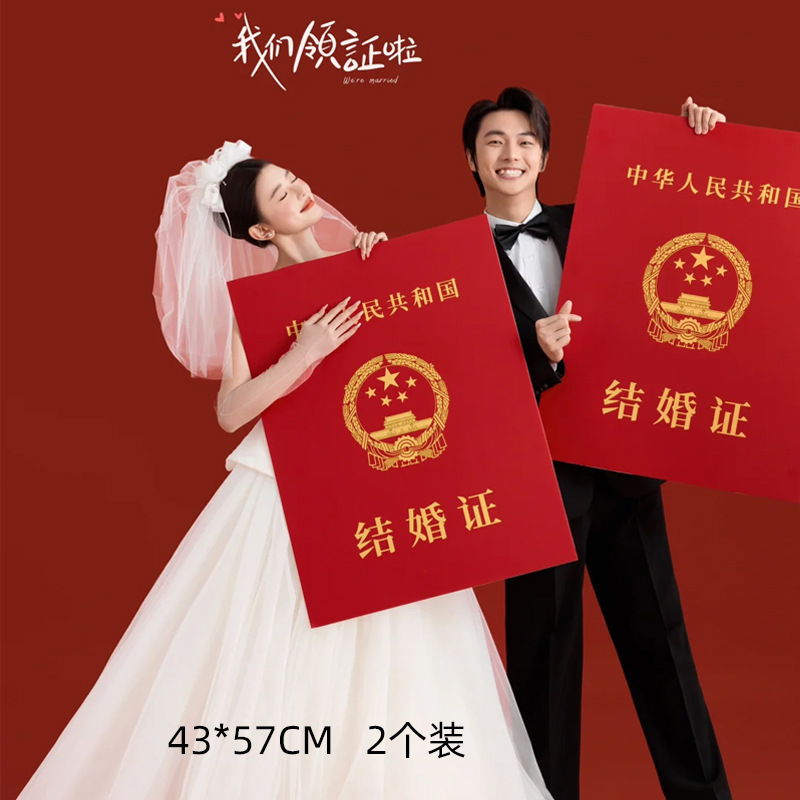 结婚布置红色节庆金鱼锦鲤装饰婚房店铺橱窗活动氛围美陈道具|undefined