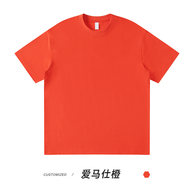 에르메스 오렌지